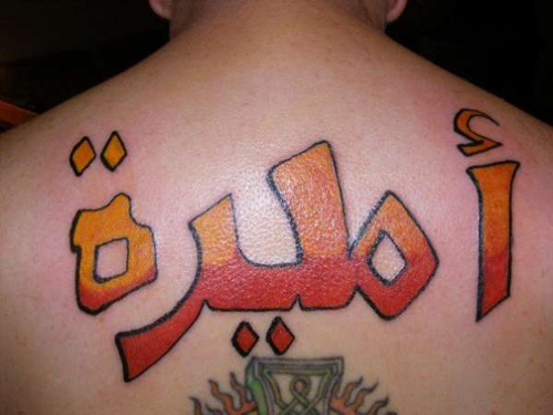 133 legnépszerűbb arab tetoválás