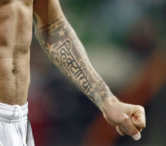 David Beckham ermet tatovering