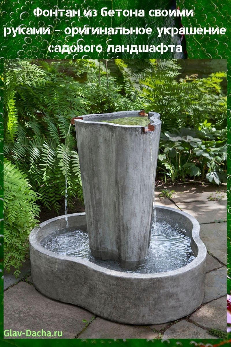 betonska fontana 