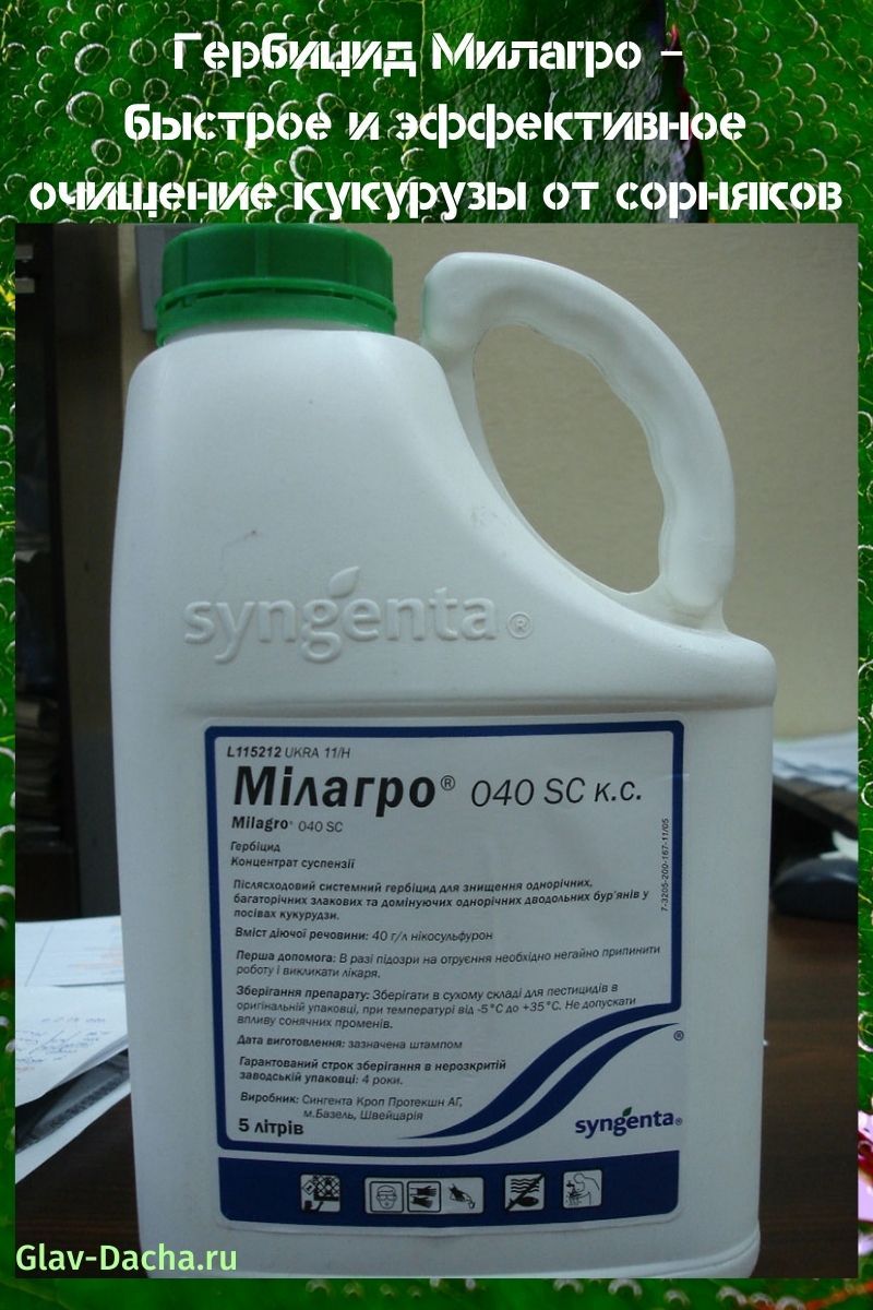 herbicid Milagro