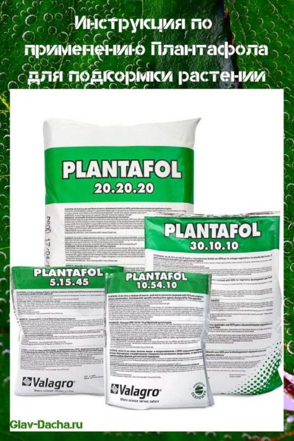instructies voor het gebruik van plantafol