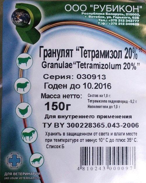 granulaat Tetramisol 20%