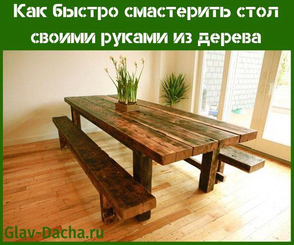 doe-het-zelf tafel van hout
