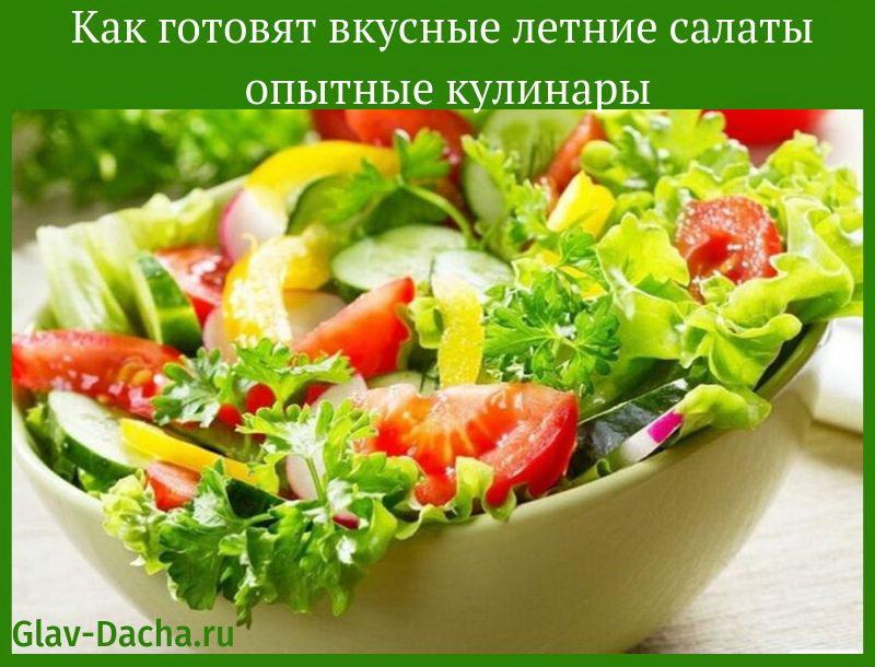 ljetne salate