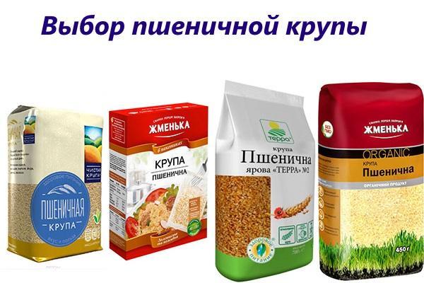 izbor pšenične krupice