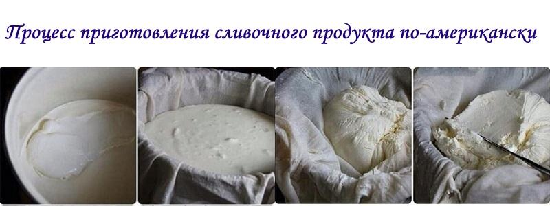 postupak pravljenja krem ​​sira