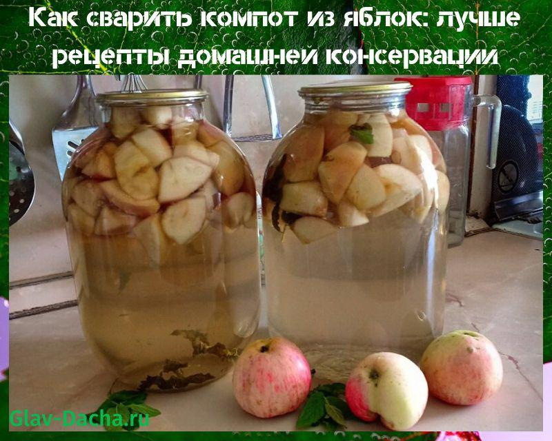 kako skuhati kompot od jabuka