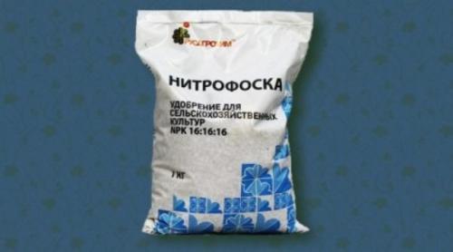 Een pak populaire meststof - nitrofosfaat