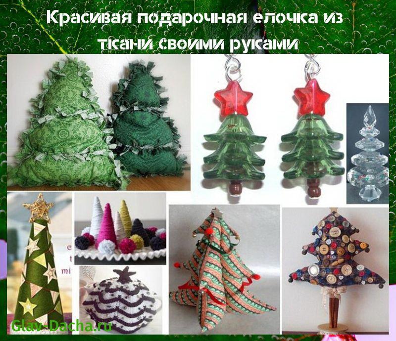 božićno drvce vlastitim rukama od tkanine