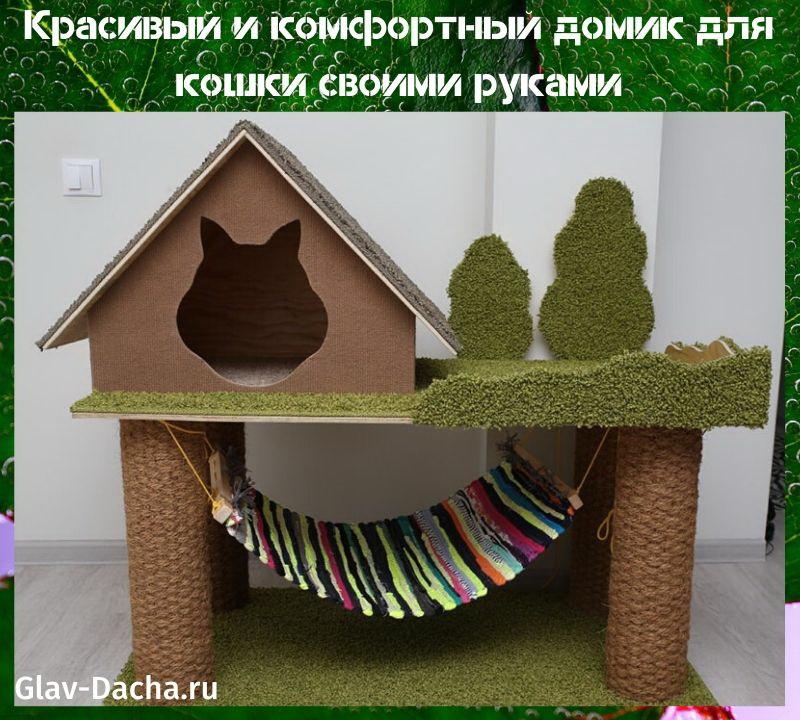 DIY kattenhuis