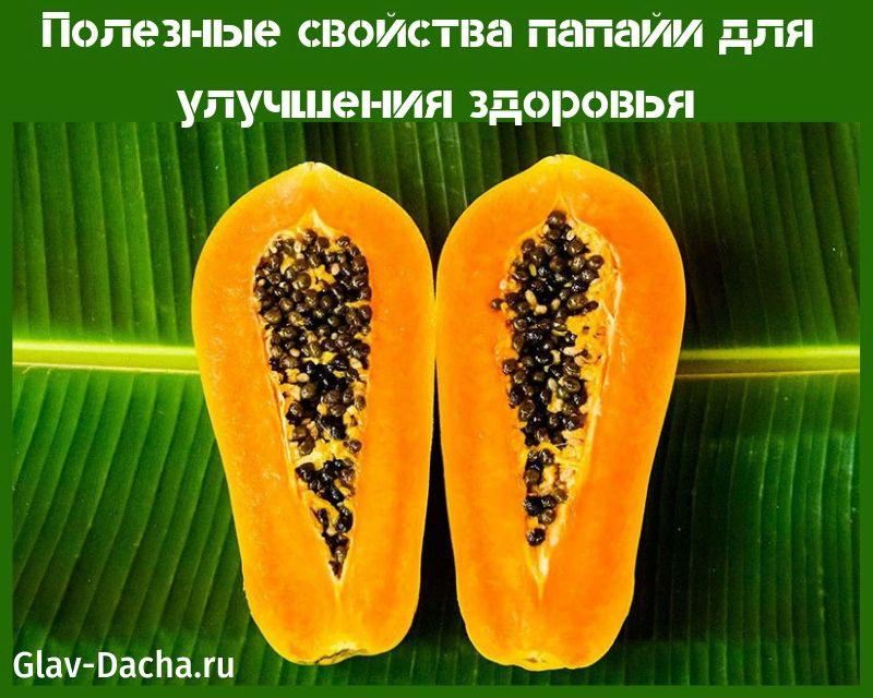 gunstige eigenschappen van papaja