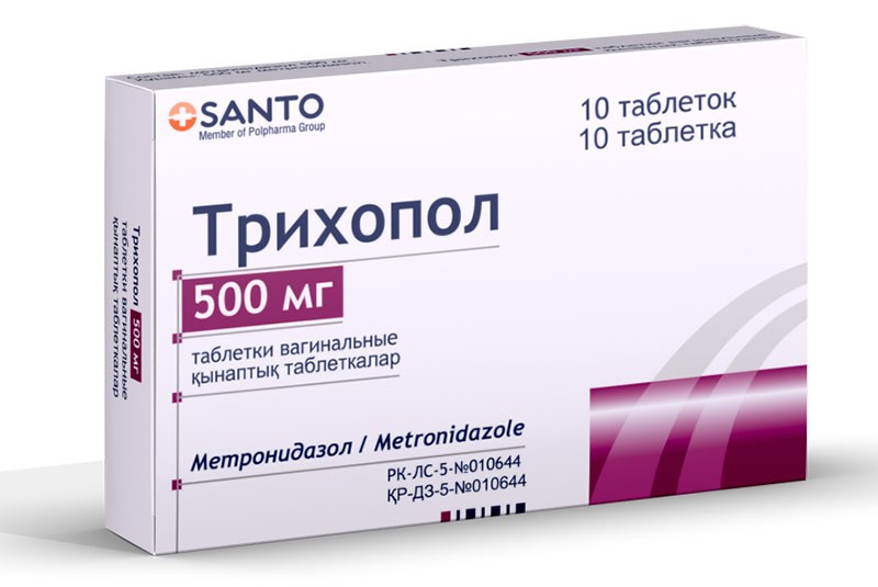 Trichopol tablete