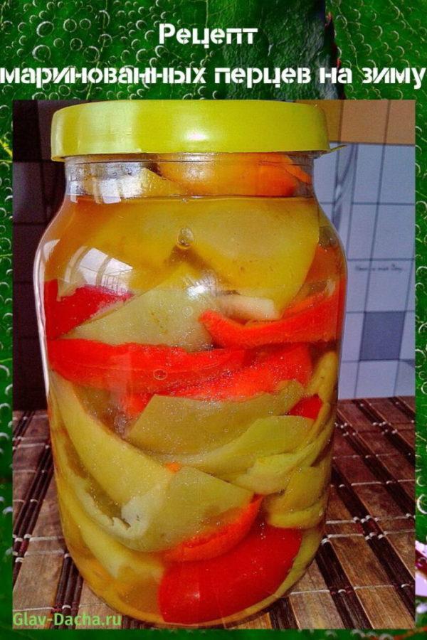 recept za kisele paprike