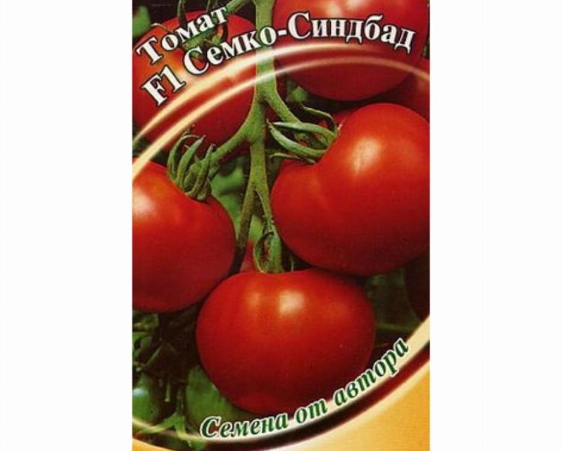 tomaat fruit semko sindbad